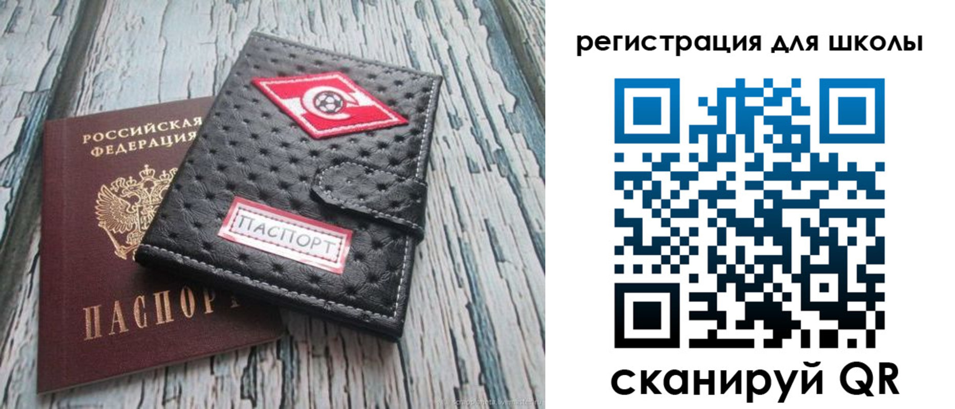 временная регистрация адрес в Уссурийске