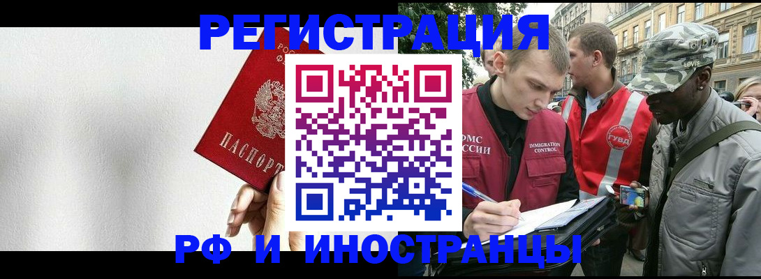 форма 3 в Уссурийске